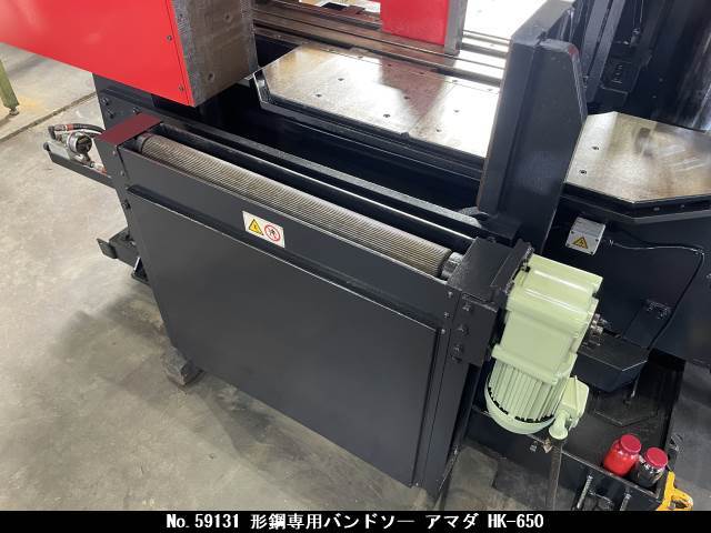 アマダ 形鋼専用バンドソー HK-650