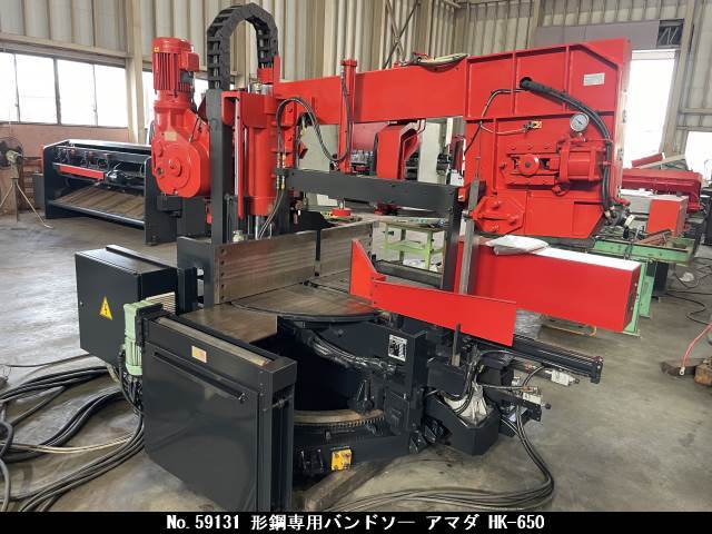 アマダ 形鋼専用バンドソー HK-650