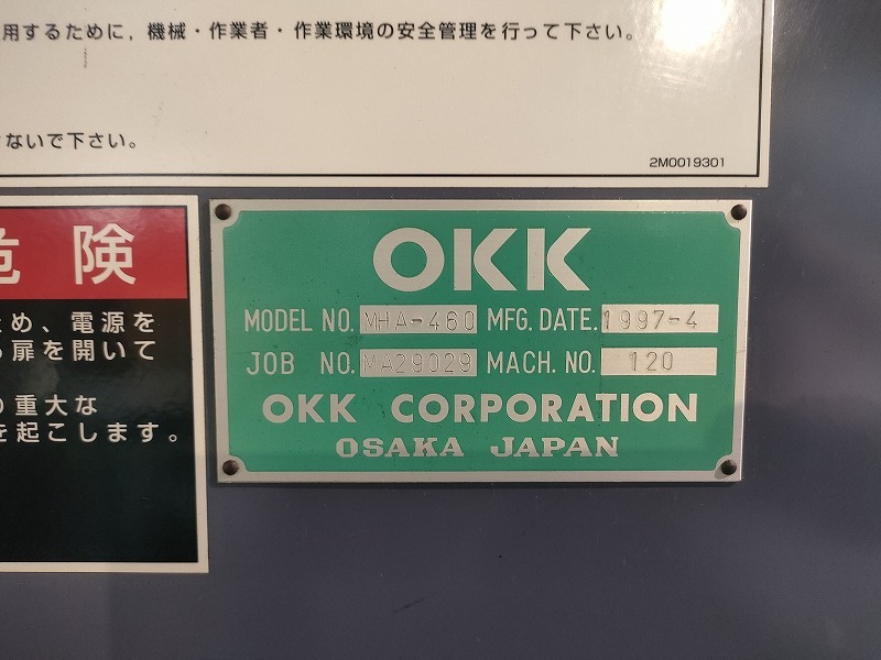 OKK NC立フライス MHA-460