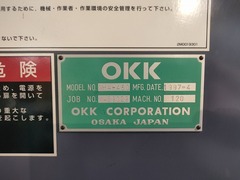 OKK NC立フライス MHA-460