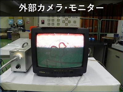 ニコン(Nikon) 測定顕微鏡 MM-60/L3T