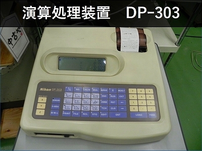 ニコン(Nikon) 測定顕微鏡 MM-60/L3T
