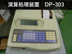 ニコン(Nikon) 測定顕微鏡 MM-60/L3T