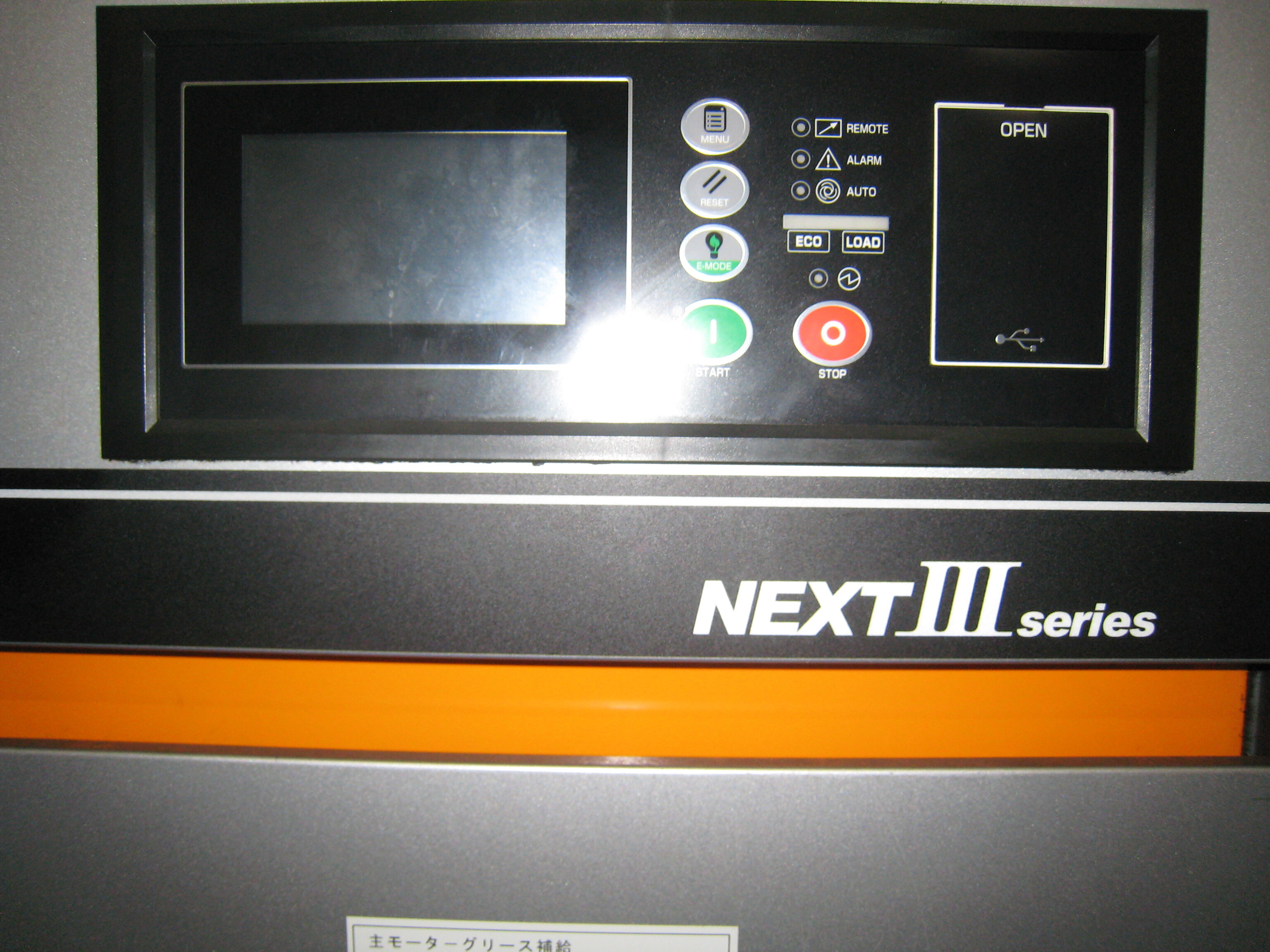 日立 スクリューコンプレッサー OSP-55VARN3