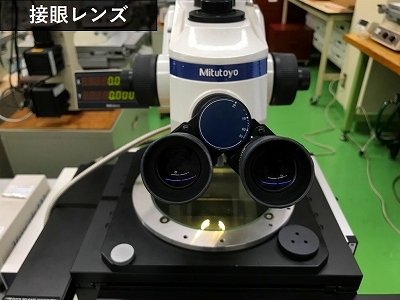 MITUTOYO｜ミツトヨ 測定顕微鏡 MF-A2010B