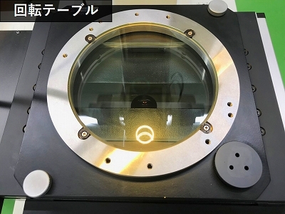 MITUTOYO｜ミツトヨ 測定顕微鏡 MF-A2010B