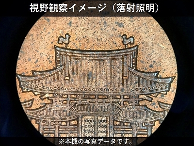 MITUTOYO｜ミツトヨ 測定顕微鏡 MF-A2010B