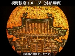 MITUTOYO｜ミツトヨ 測定顕微鏡 MF-A2010B