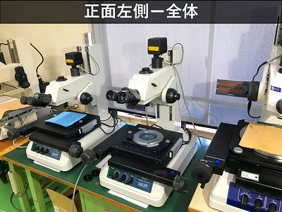 MITUTOYO｜ミツトヨ 測定顕微鏡 MF-505T