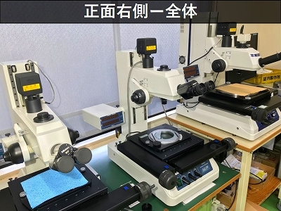 MITUTOYO｜ミツトヨ 測定顕微鏡 MF-505T