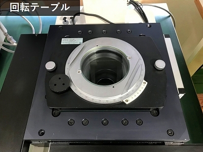 MITUTOYO｜ミツトヨ 測定顕微鏡 MF-505T