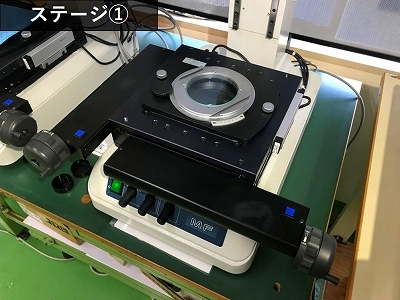 MITUTOYO｜ミツトヨ 測定顕微鏡 MF-505T