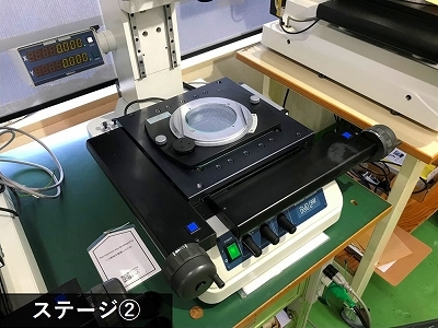 MITUTOYO｜ミツトヨ 測定顕微鏡 MF-505T