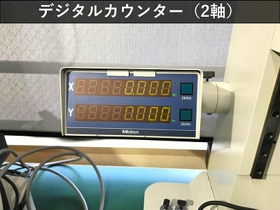 MITUTOYO｜ミツトヨ 測定顕微鏡 MF-505T