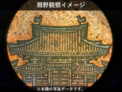 MITUTOYO｜ミツトヨ 測定顕微鏡 MF-505T