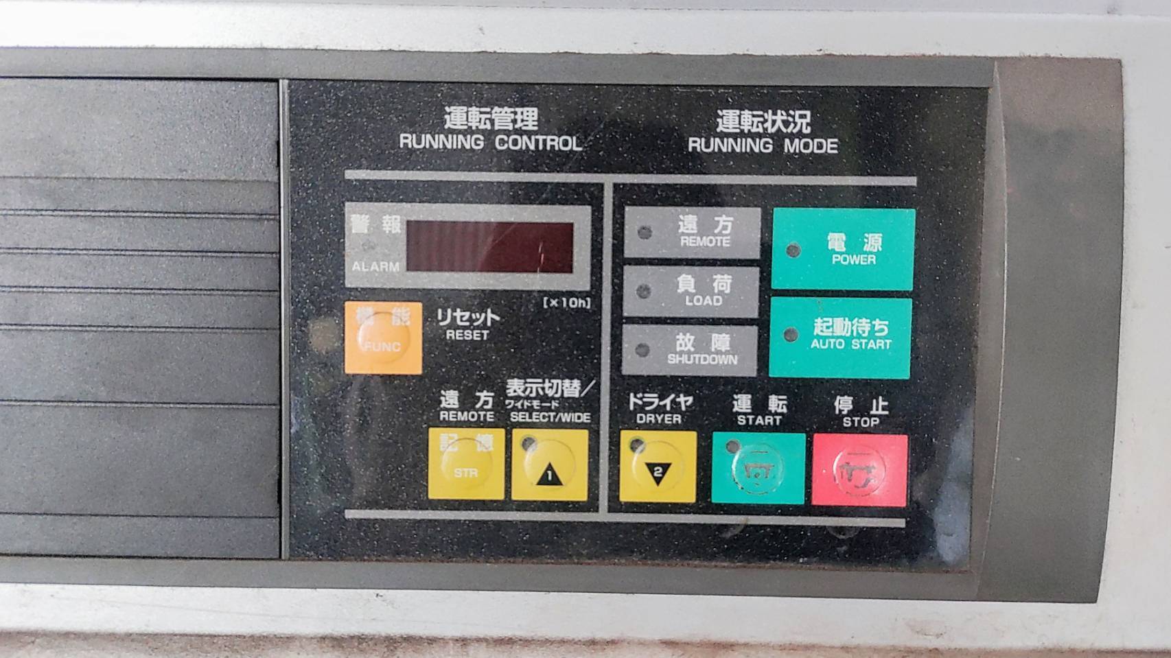 日立 コンプレッサー OSP37VARN