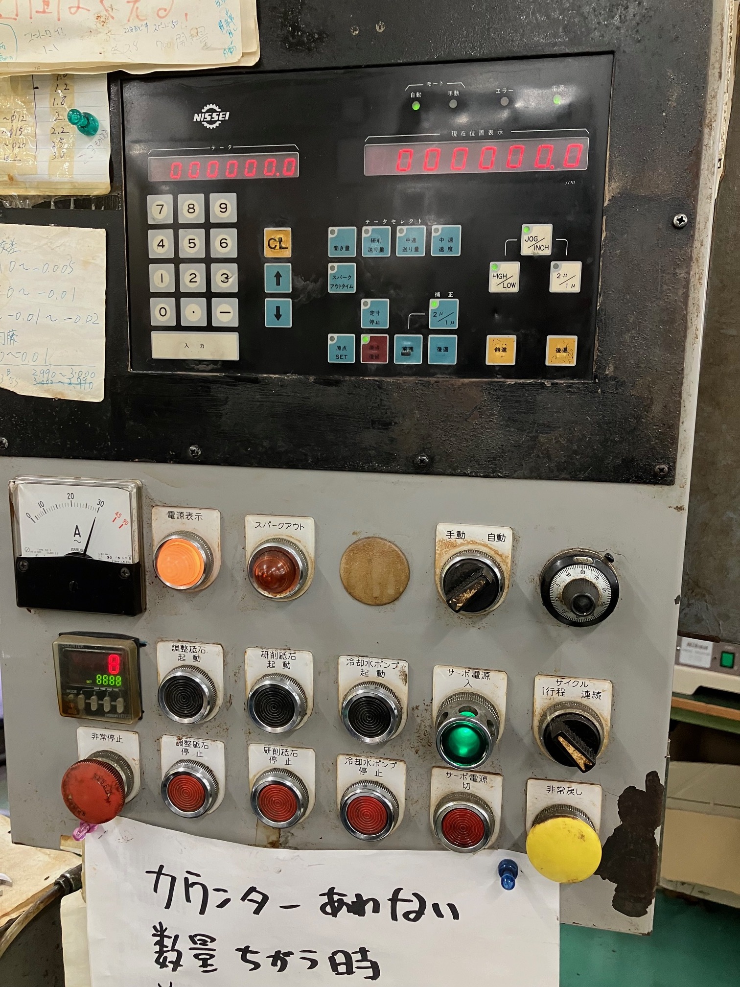 日本精機 センタレス BG-14