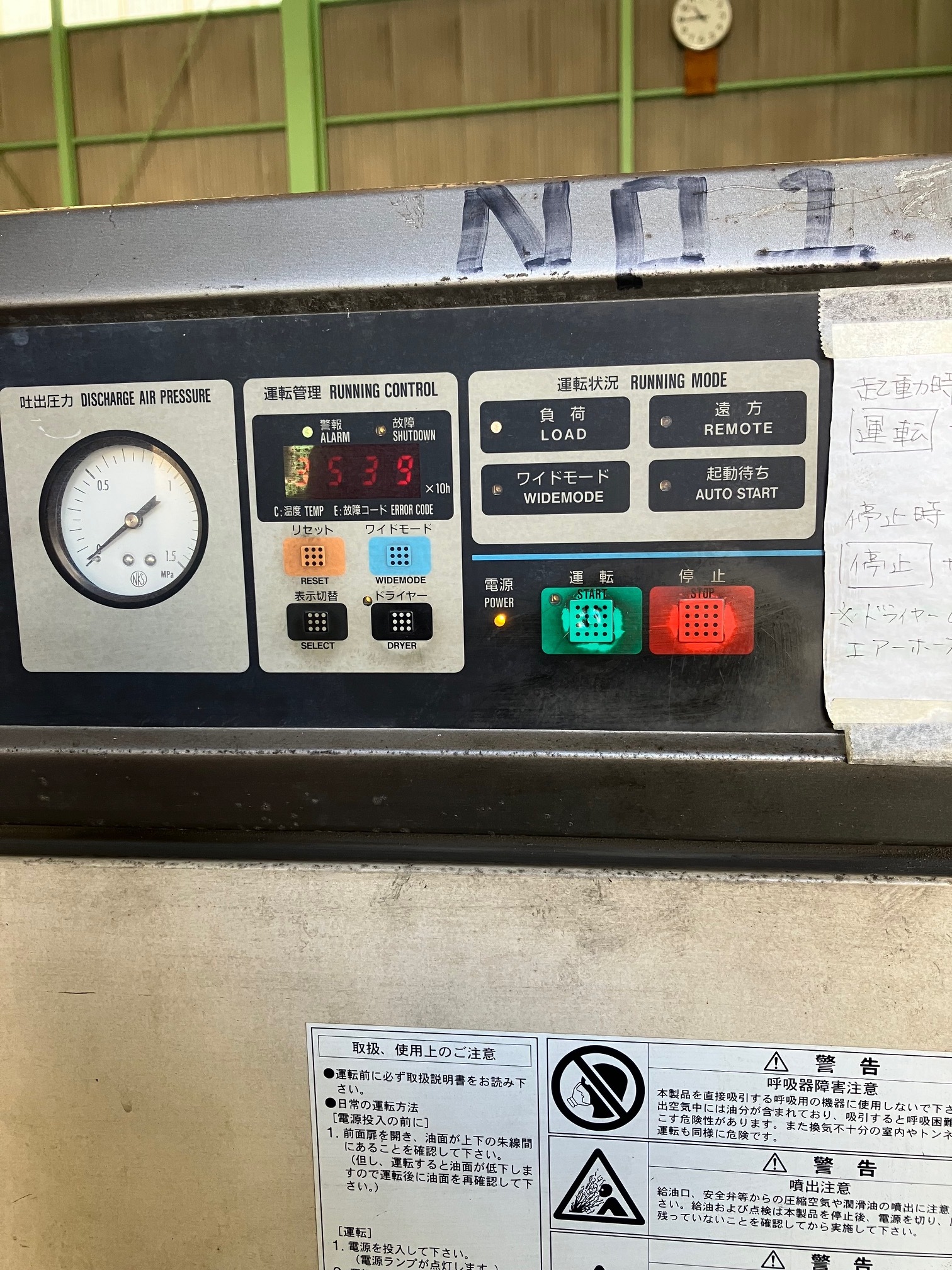 日立 スクリューコンプレッサー OSP-37V6AR2