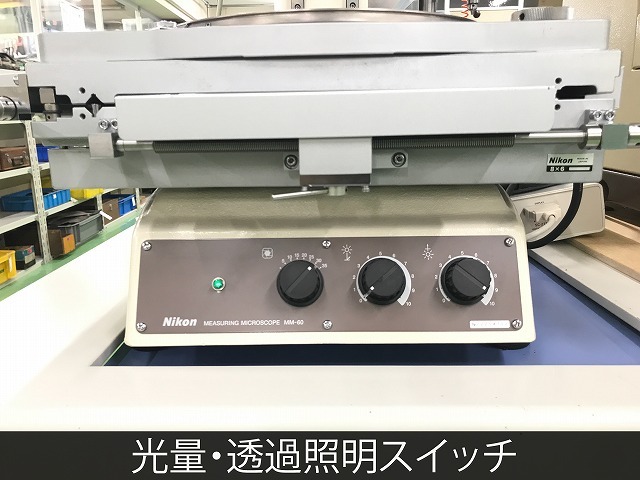 ニコン(Nikon) 測定顕微鏡 MM-60/LFA
