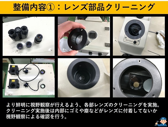 ニコン(Nikon) 測定顕微鏡 MM-60/LFA