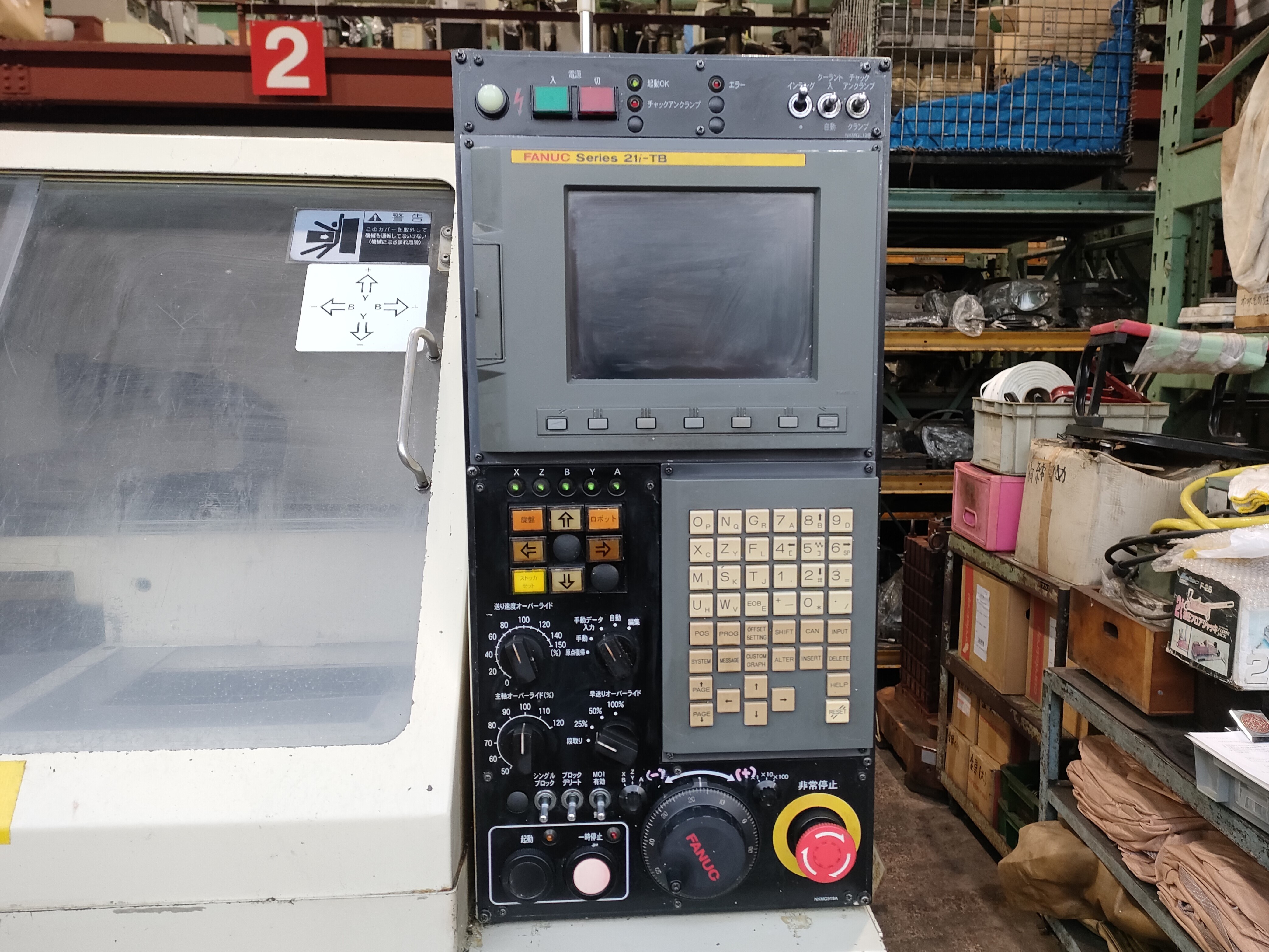 テクノワシノ 櫛刃型NC旋盤 G04-UP