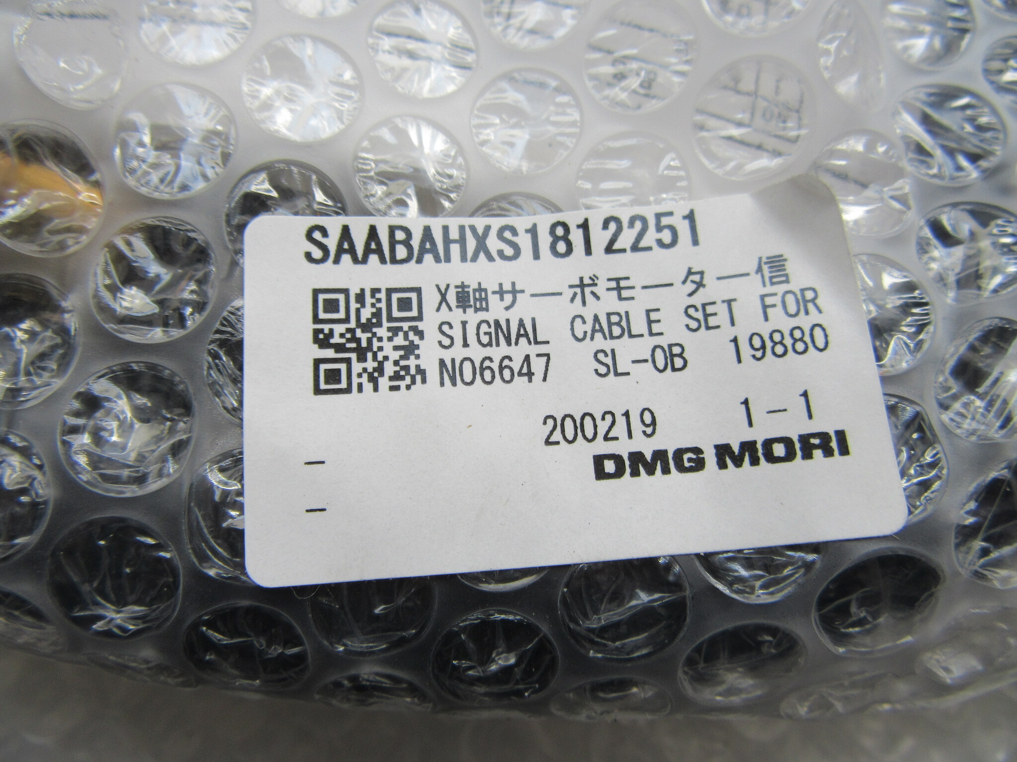 DMG森精機  X軸サーボモーター信 SAABAHXS1812251　N06647 SL-08