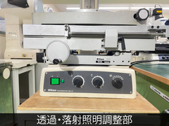 ニコン(Nikon) 測定顕微鏡 MM-22