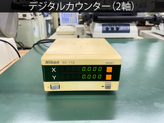ニコン(Nikon) 測定顕微鏡 MM-22
