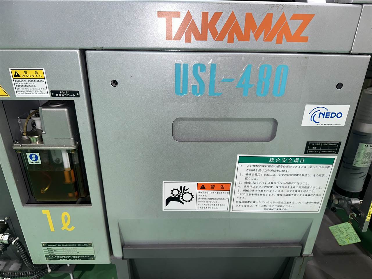 高松機械工業 NC旋盤（クシ刃型） USL-480