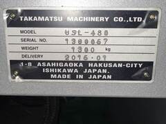 高松機械工業 NC旋盤（クシ刃型） USL-480