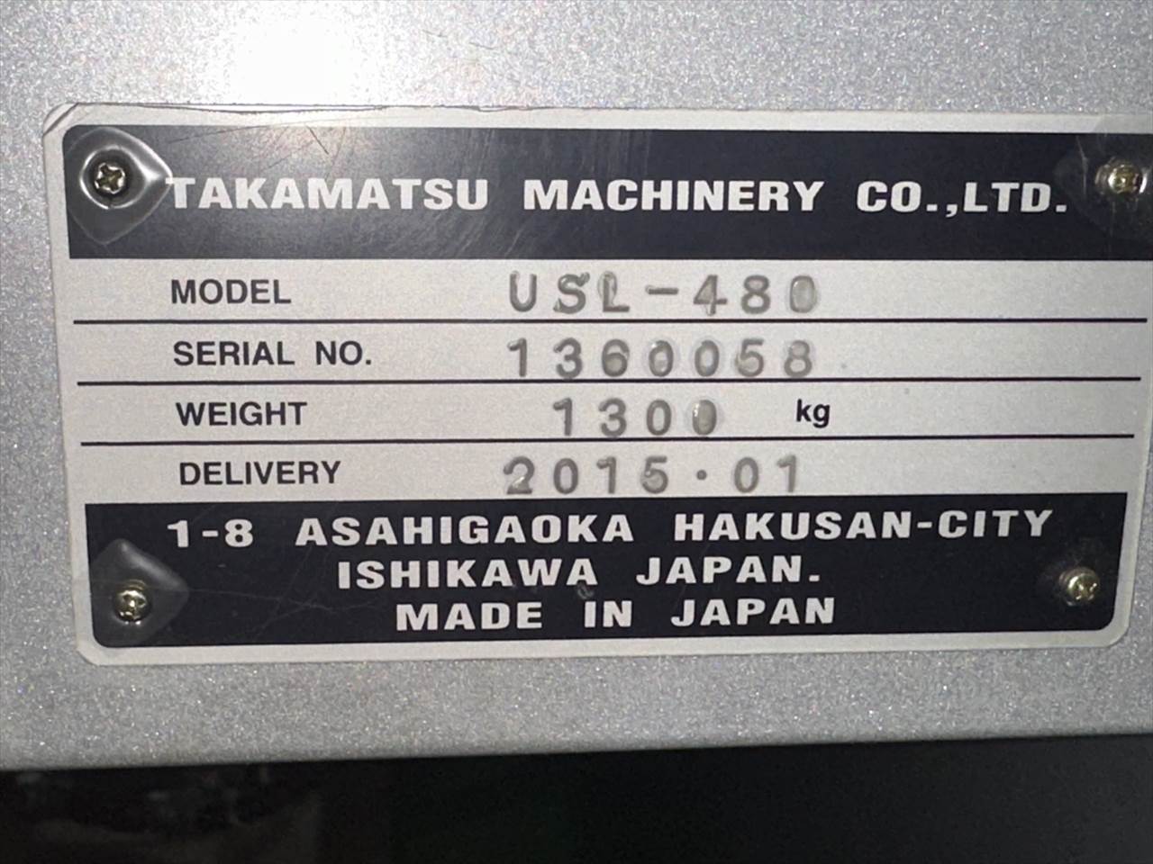 高松機械工業 NC旋盤（クシ刃型） USL-480