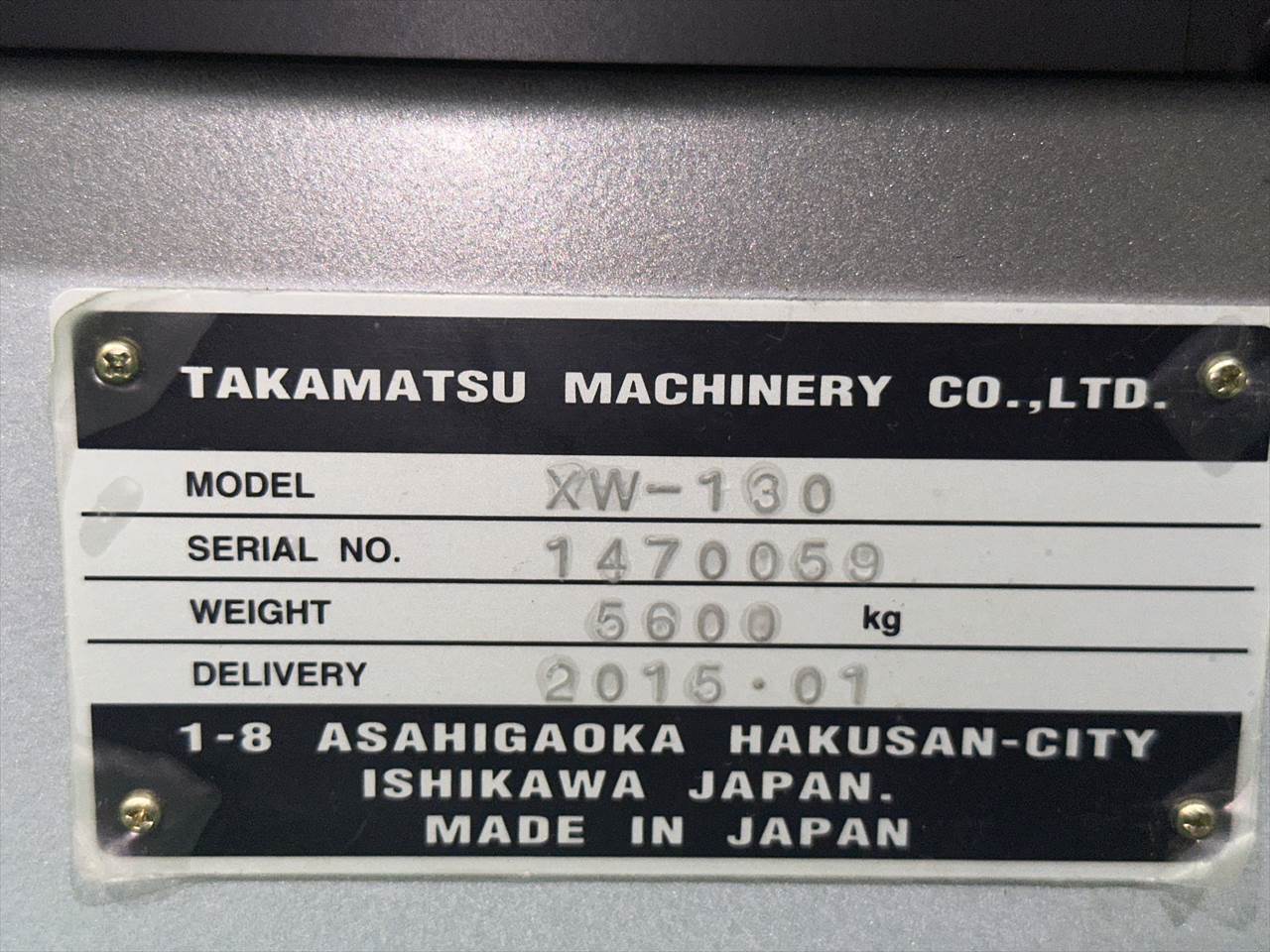 高松機械工業 NC旋盤（平行2主軸） XW-130