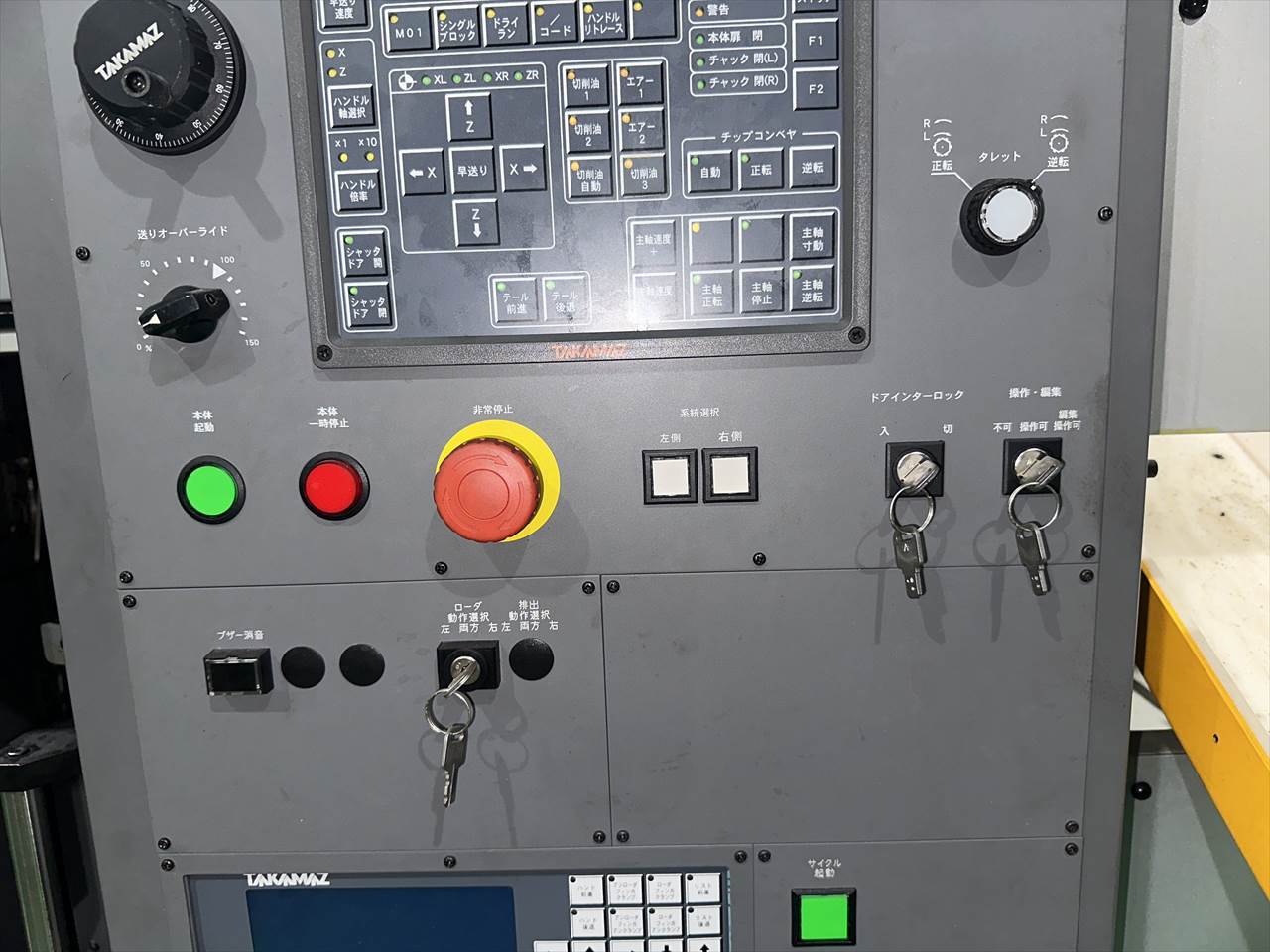 高松機械工業 NC旋盤（平行2主軸） XW-130