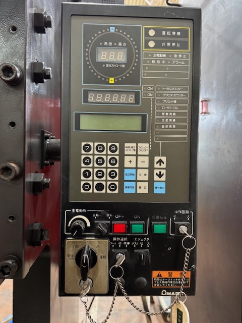 アマダ 80Tリンクプレス TP-80Si