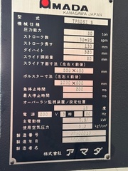 アマダ 80Tリンクプレス TP-80Si