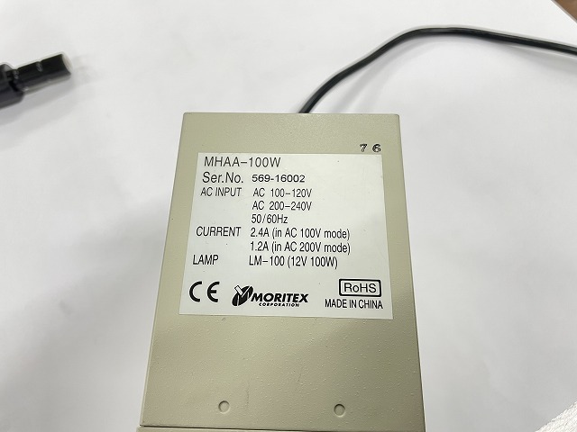 モリテックス 外部照明装置 MHAA-100W