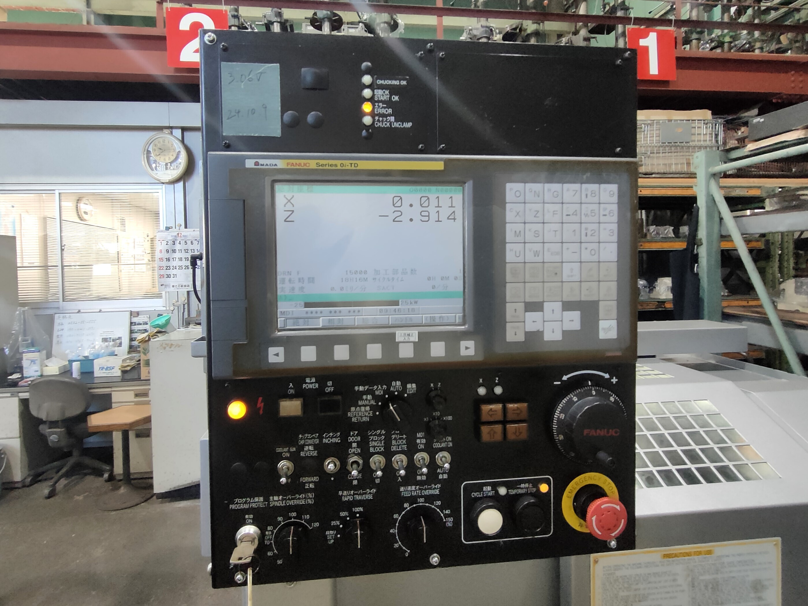 アマダマシンツール 櫛刃型NC旋盤 G-05