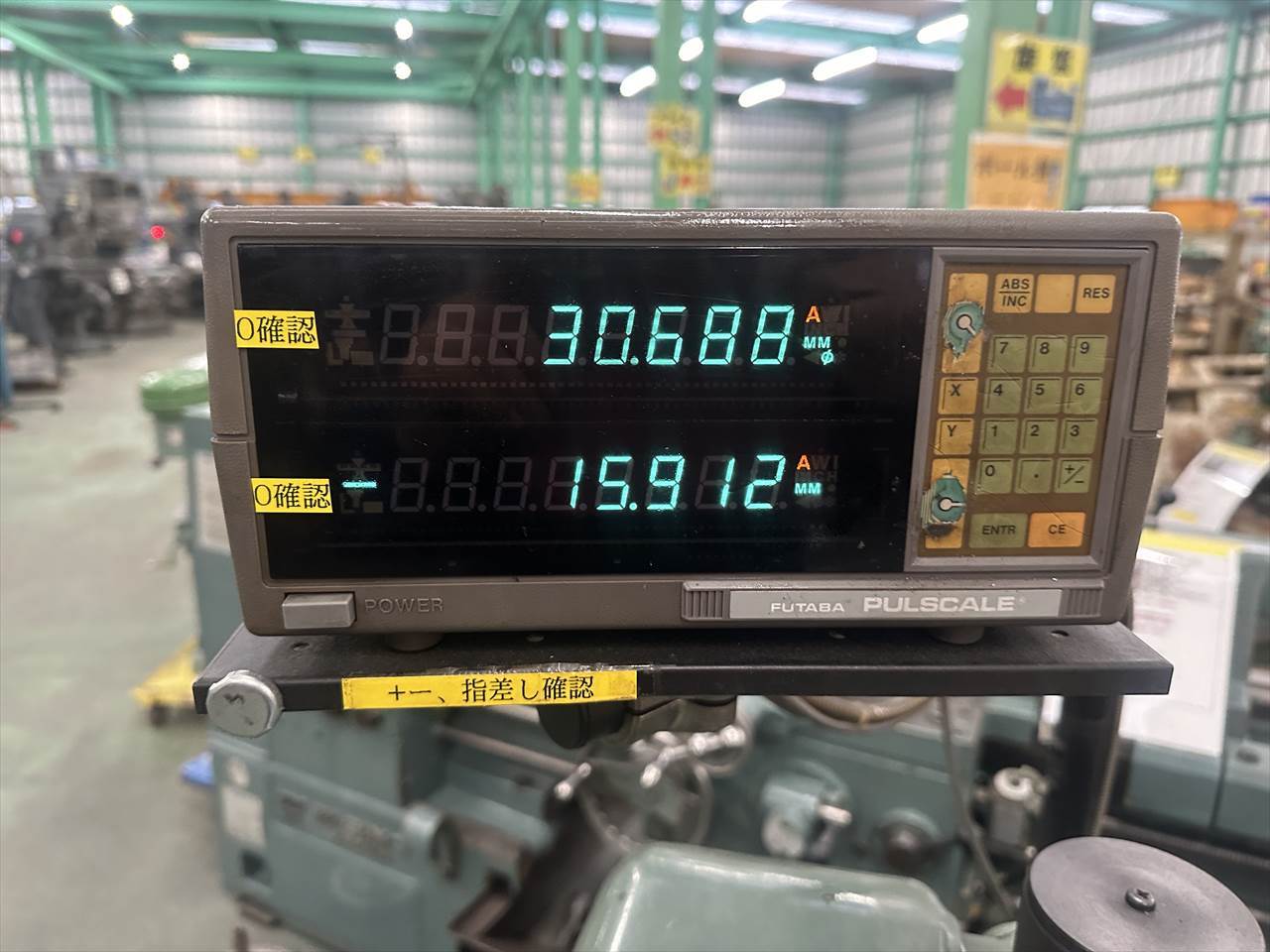 テクノワシノ 汎用旋盤 LPT-35C