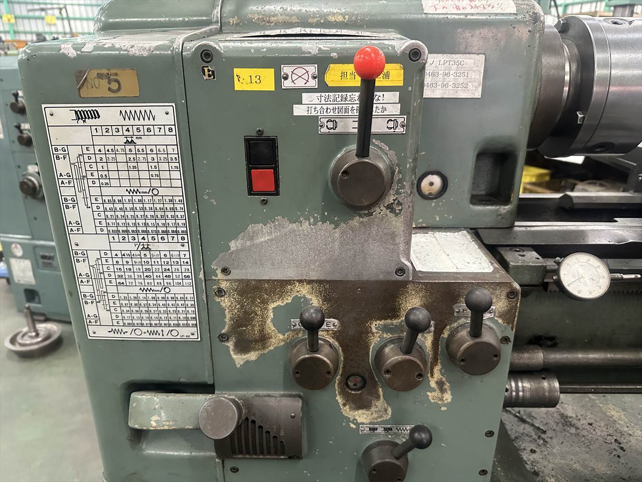 テクノワシノ 汎用旋盤 LPT-35C