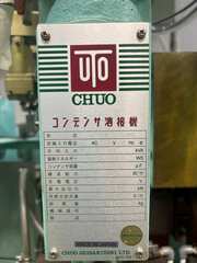 中央 スポット溶接機 CP-10-6000MH