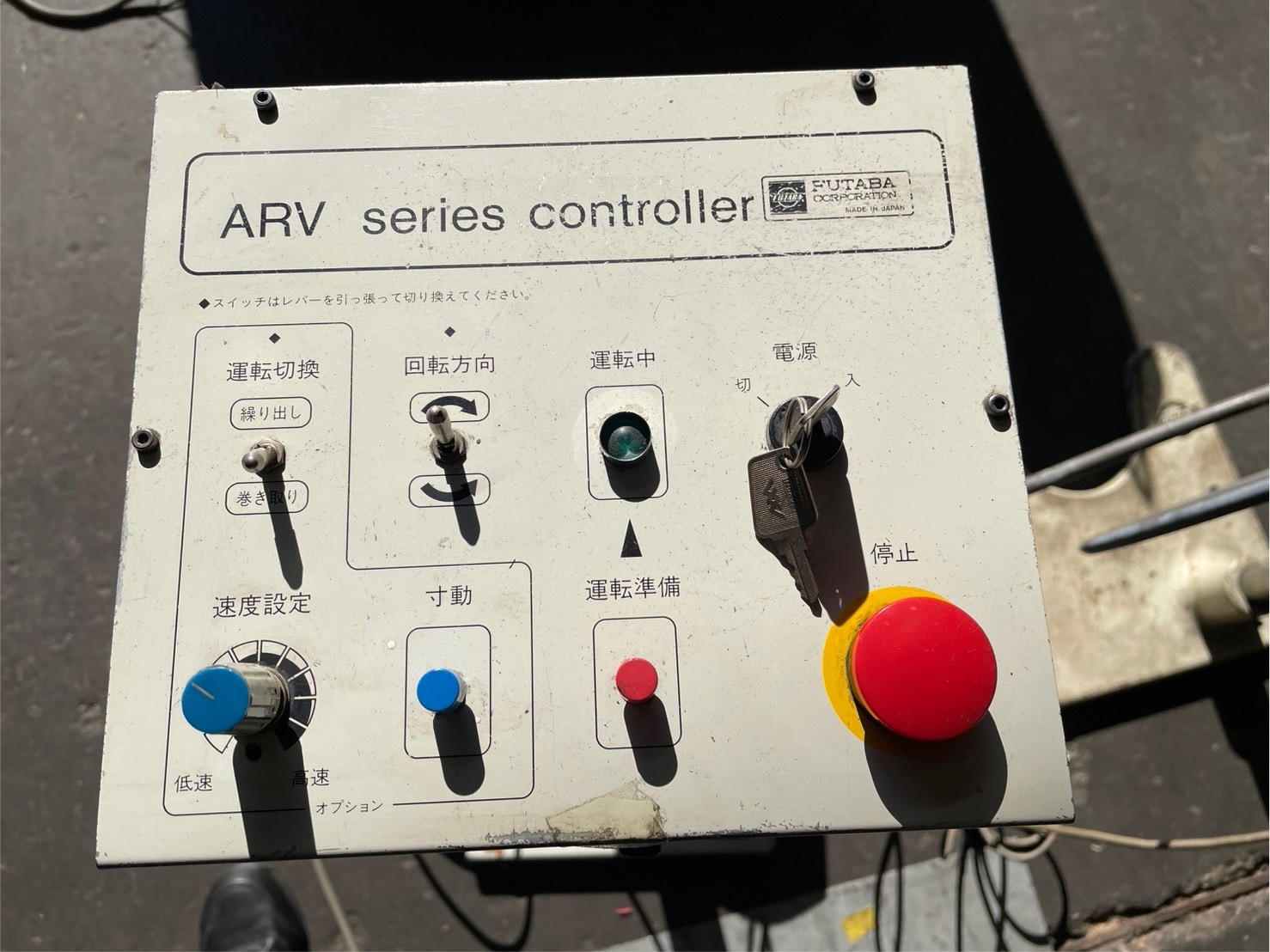 双葉電子工業 リールスタンド ARV50B-L