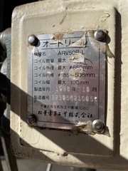 双葉電子工業 リールスタンド ARV50B-L