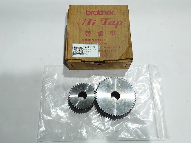 ブラザー工業｜BROTHER チェンジギア P=0.4