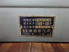 藤田製作所 セラミック定盤 250X250X90