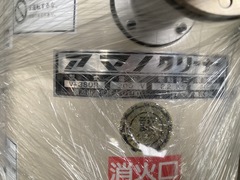 アマノ 業務用掃除機 V-3SDR