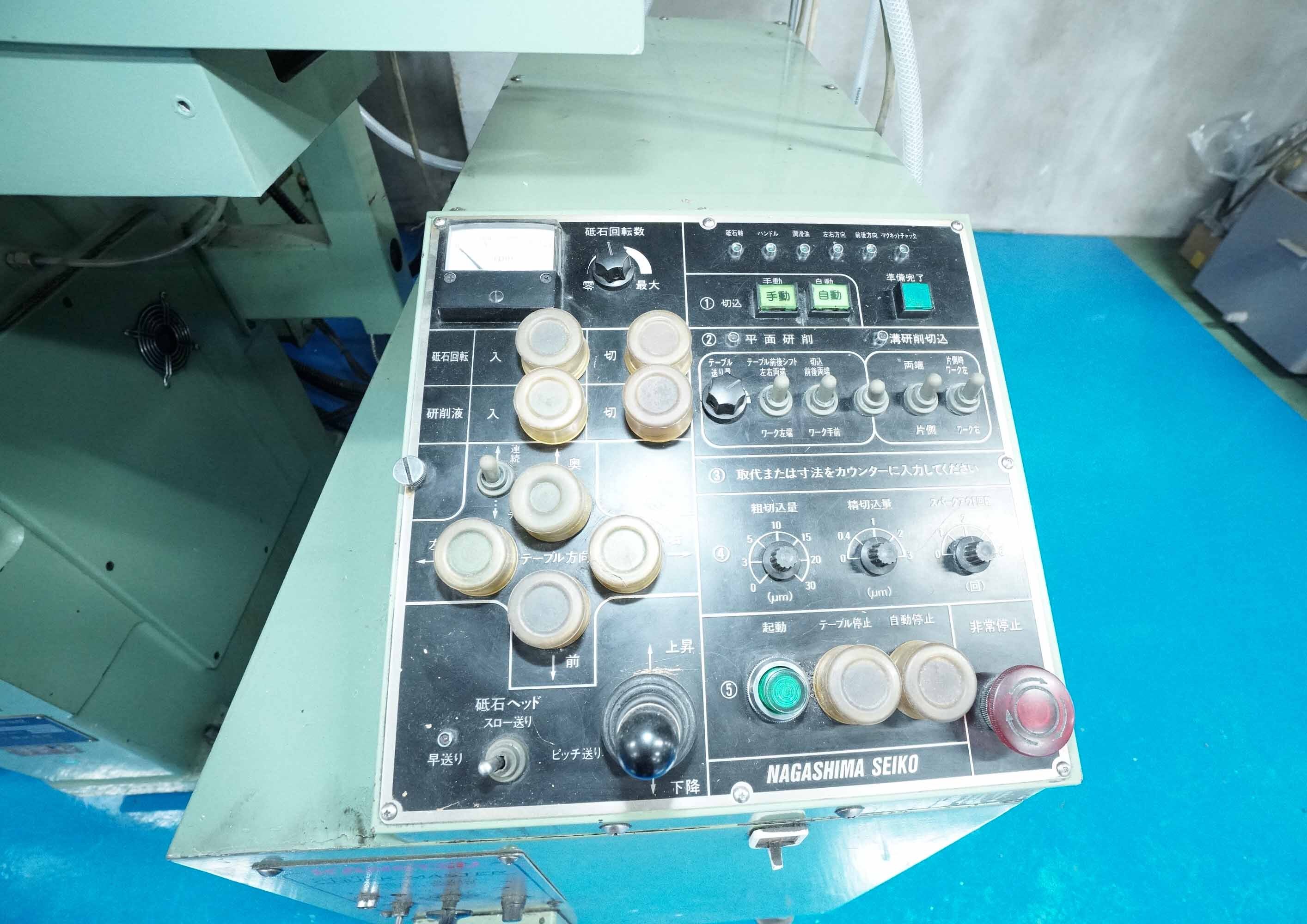 長島精工 平面研削盤 NAS-520F