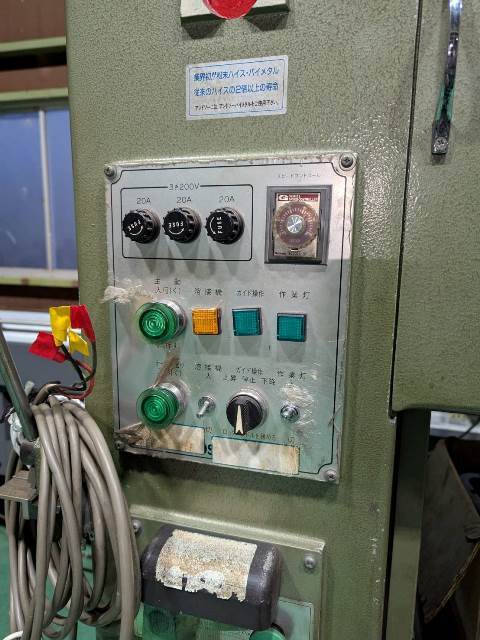 アンドソー コンタマシン TA-400L