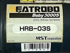 MST ヒートロボ HRB-03S