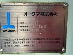 オークマ NC旋盤（センター付） HL-20