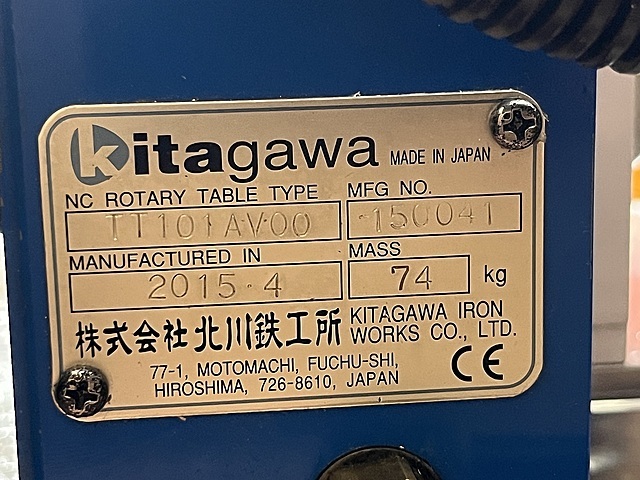 北川 NC円テーブル TT101AV00